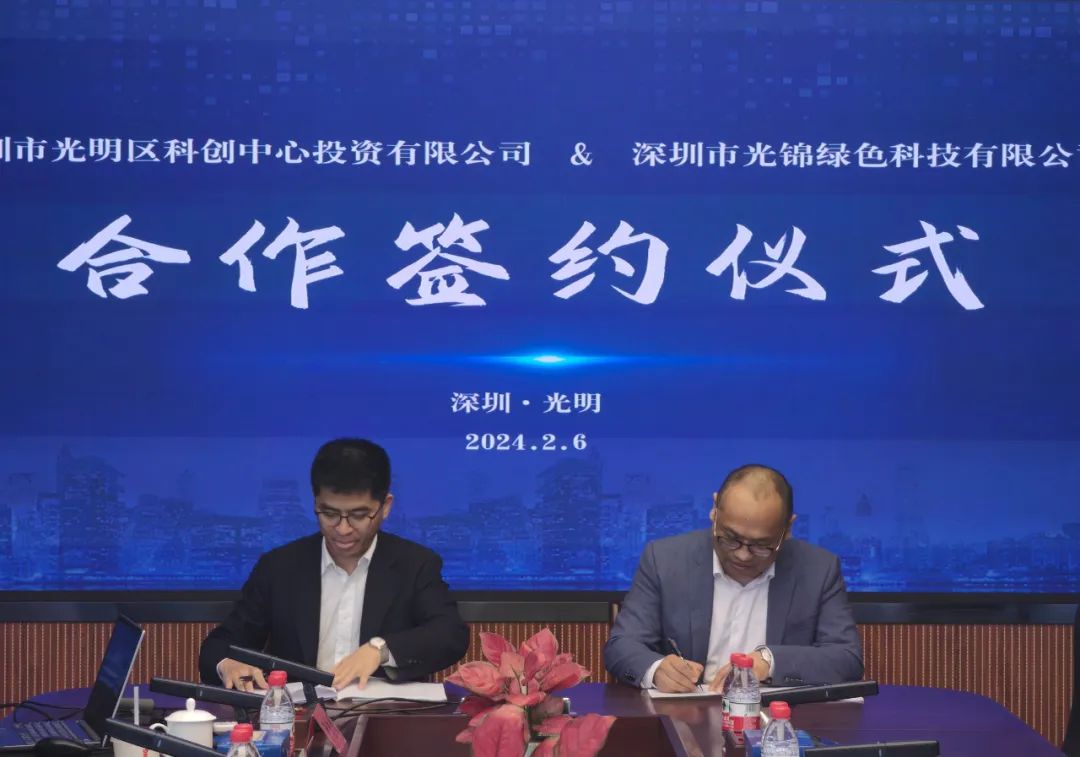 光锦绿能全球第一个“农业BIPV与光伏智